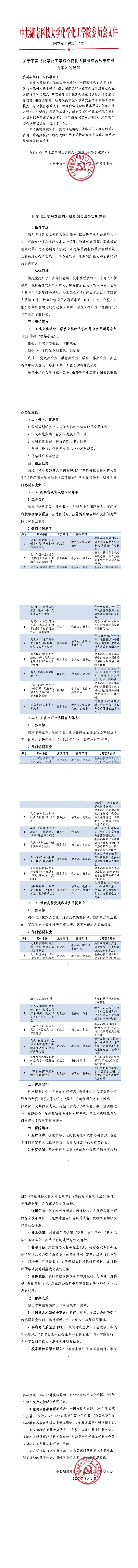d63ff80753a16f19136a14a14a7d808.png